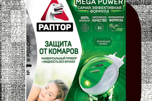 Гидра онион тор