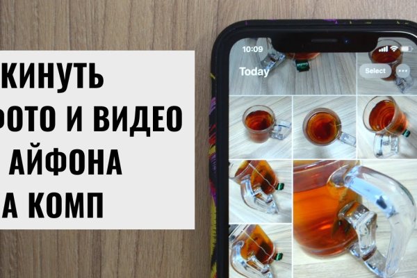 Пользователь не найден на кракене