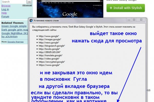 Забанили на гидре