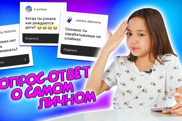 Ссылка на солярис тор даркнет