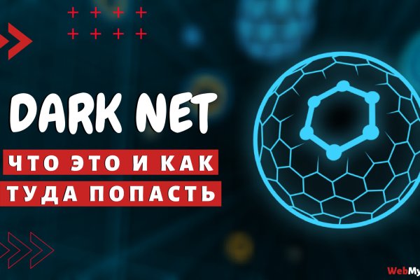 Кракена net