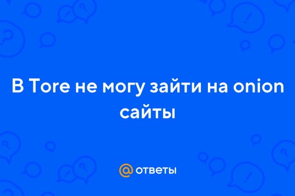 Kraken даркнет маркет