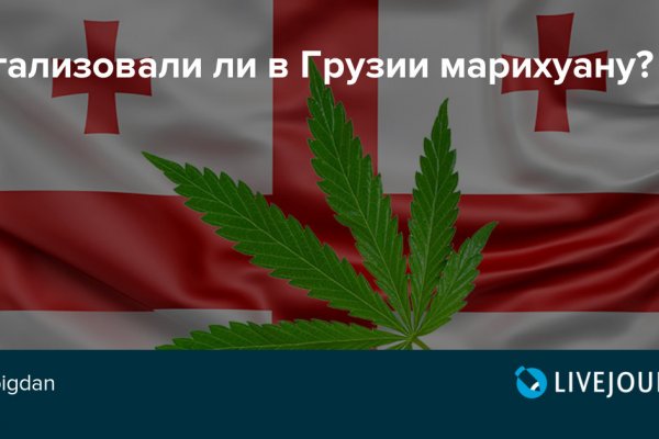 Ссылка на блэкспрут через тор