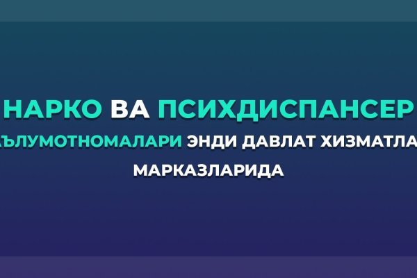 Актуальный адрес кракена