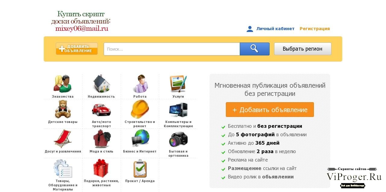 Гидра сайт в тор браузере ссылка зеркала