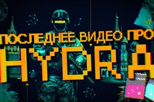 Гидра сайт моментальных покупок в обход