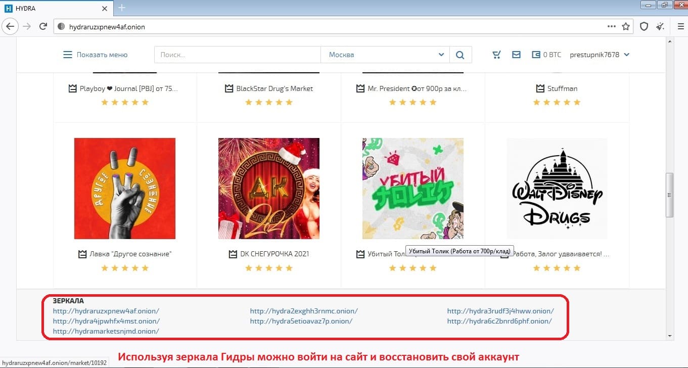 Почему не работает сайт солярис онион даркнет