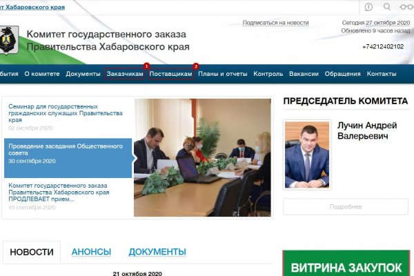 Кракен даркнет площадка ссылка