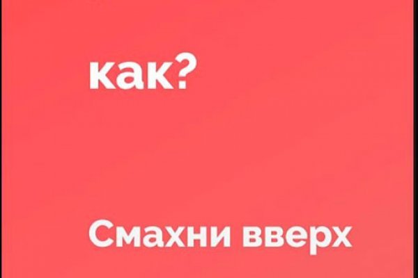 Кракен даркнет как зайти