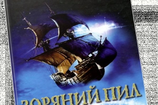 Как загрузить фото на гидру с андроид