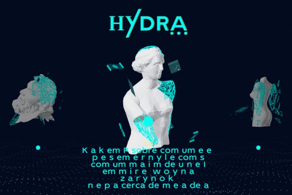 Hydra ссылка для тору