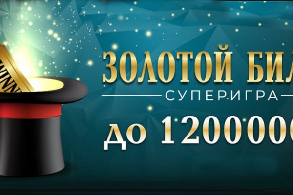 Сайт блэкспрут через тор браузер