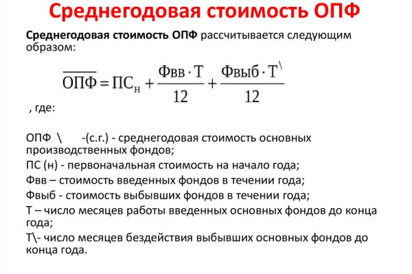 Проблемы со входом на кракен