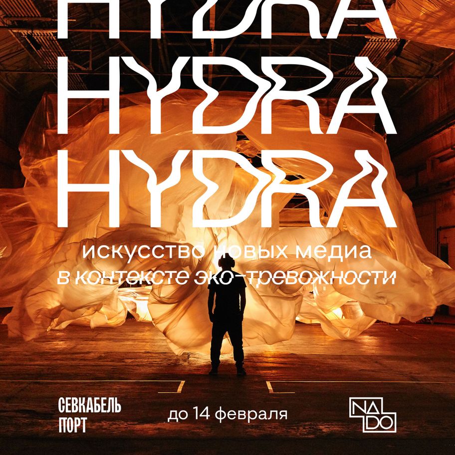 Что значит вы забанены на блэкспрут