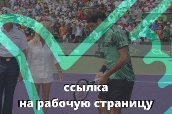Kraken сайт kraken clear com