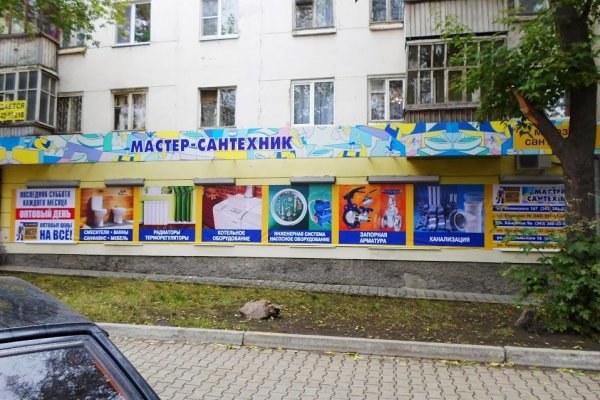 Площадка солярис даркнет не работает