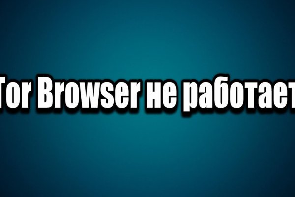Как зарегистрироваться на сайте кракен