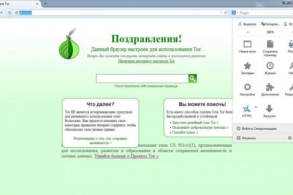 Бан на блэкспрут как убрать