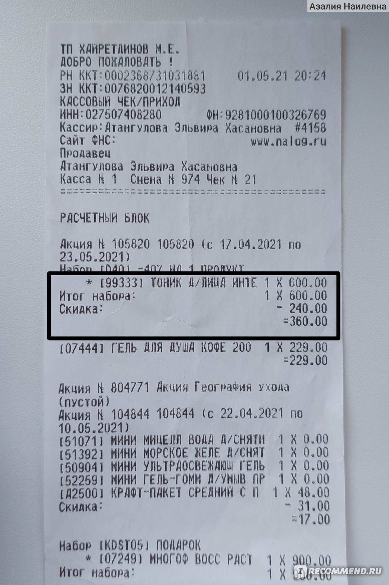 BlackSprut через tor BlackSprut ssylka onion com